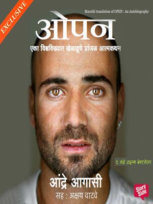 cover image of Open